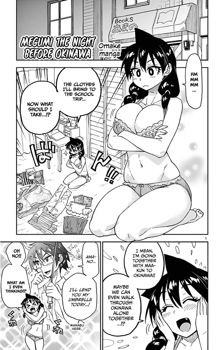 Amano Megumi is Wide Open! Chapter 129.5 page 22