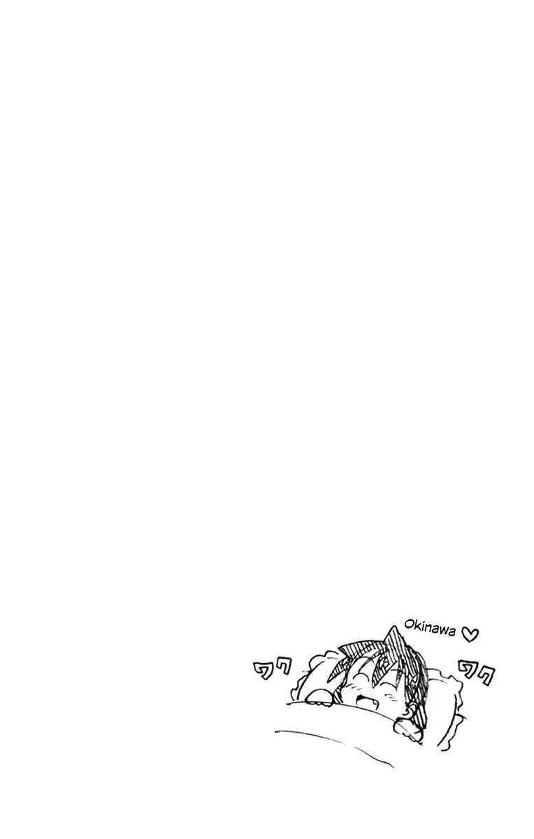 Amano Megumi is Wide Open! Chapter 129.5 page 21