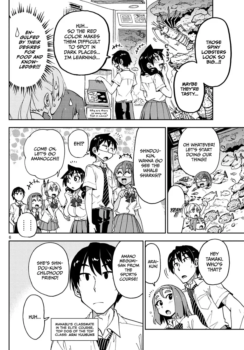 Amano Megumi is Wide Open! Chapter 132 page 6