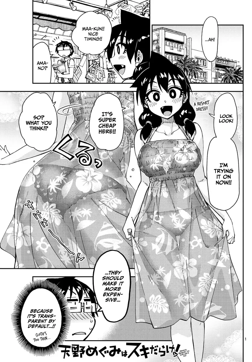 Amano Megumi is Wide Open! Chapter 136 page 1