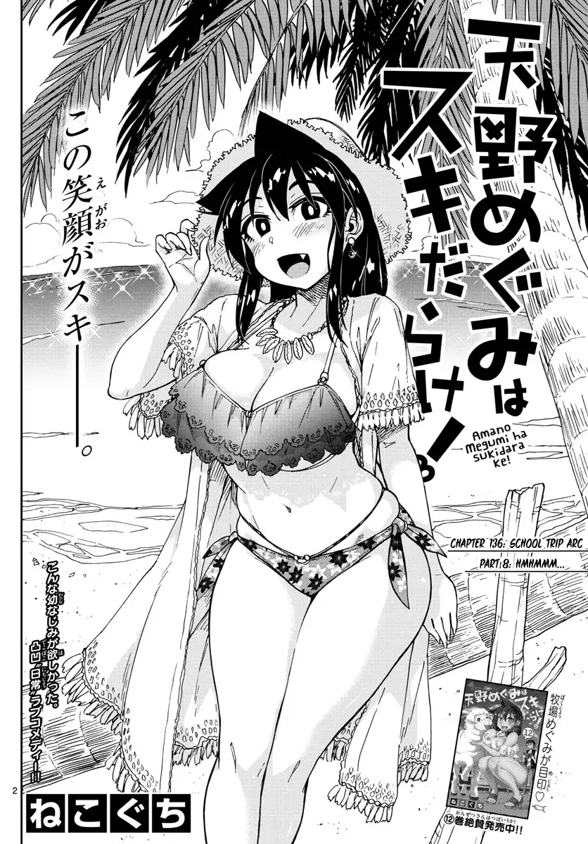 Amano Megumi is Wide Open! Chapter 136 page 2