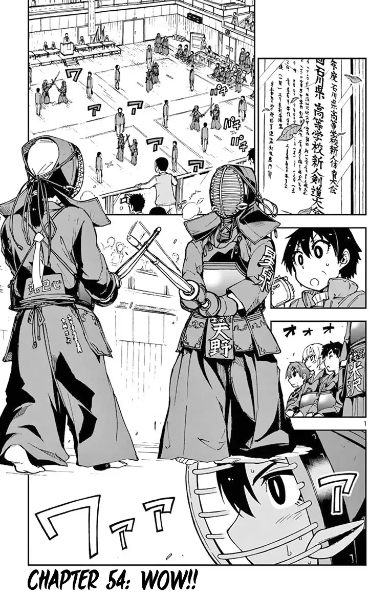 Amano Megumi is Wide Open! Chapter 54 page 1