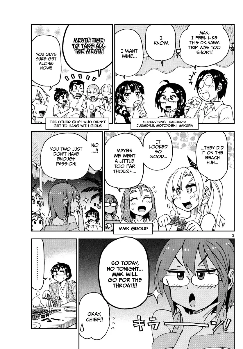 Amano Megumi is Wide Open! Chapter 134 page 3