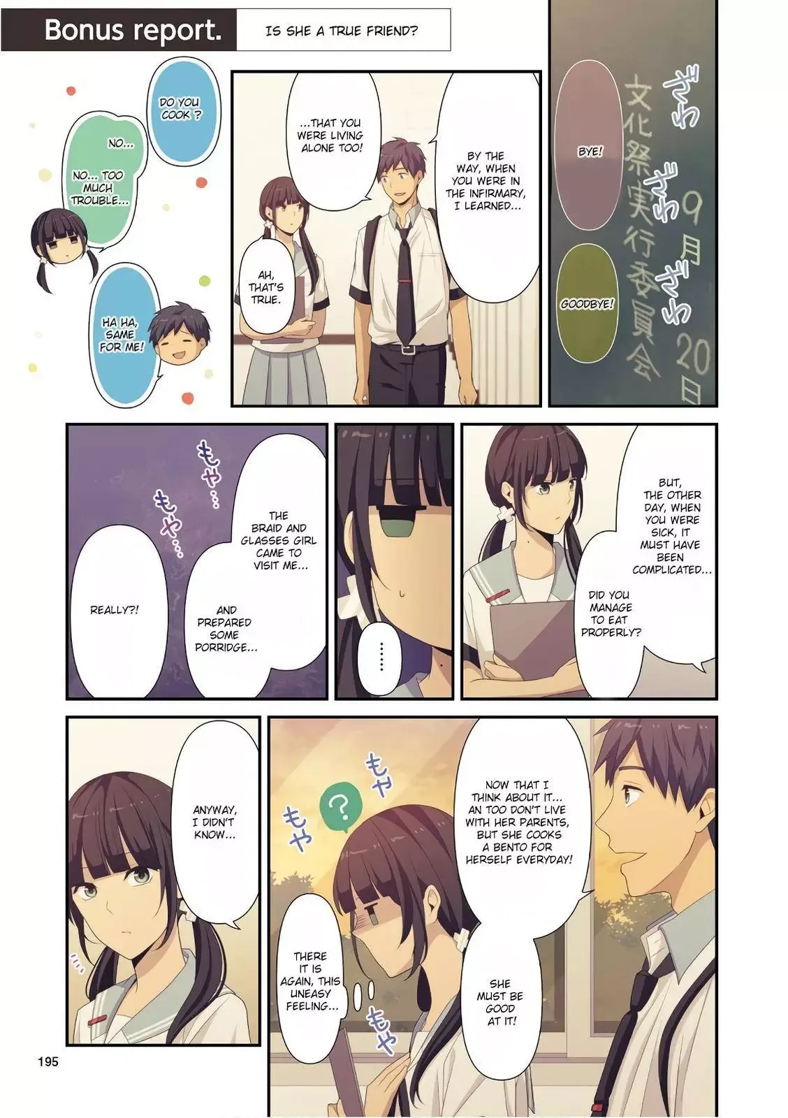 ReLIFE Chapter 223.4 page 1