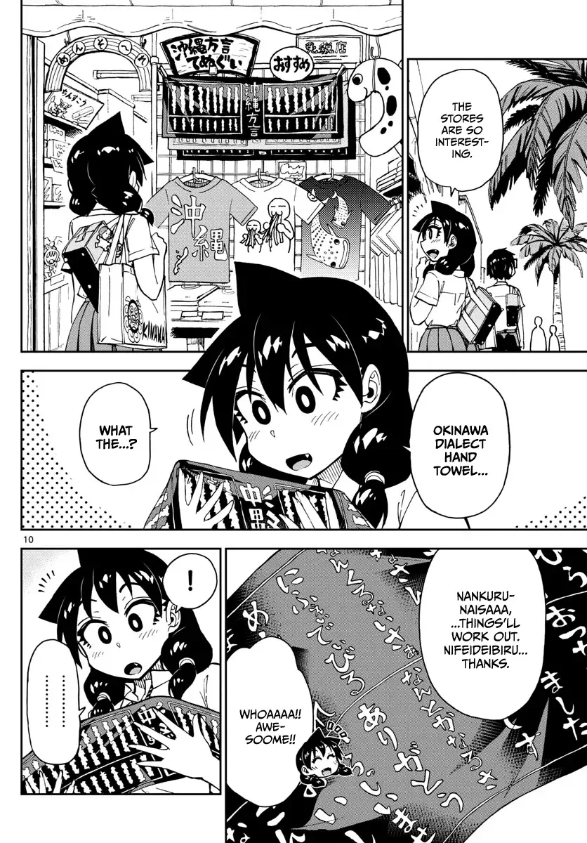 Amano Megumi is Wide Open! Chapter 136 page 10