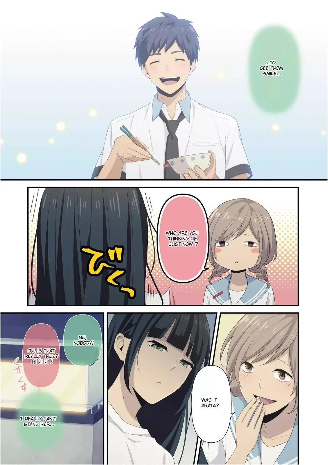 ReLIFE Chapter 223.4 page 7