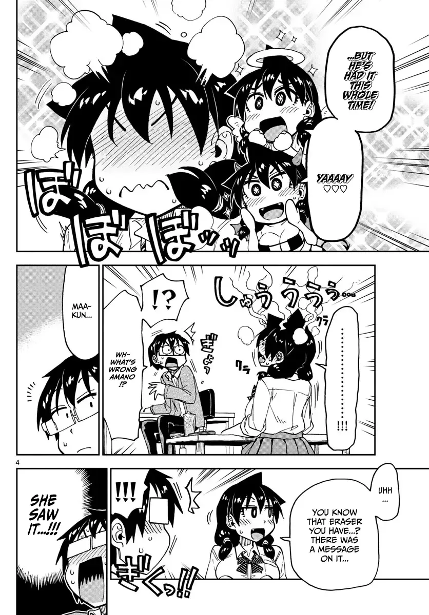 Amano Megumi is Wide Open! Chapter 120 page 4