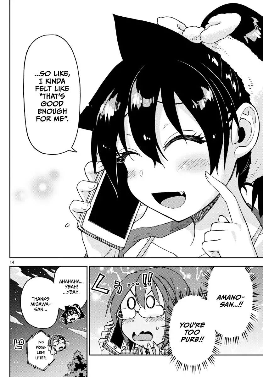 Amano Megumi is Wide Open! Chapter 120 page 14