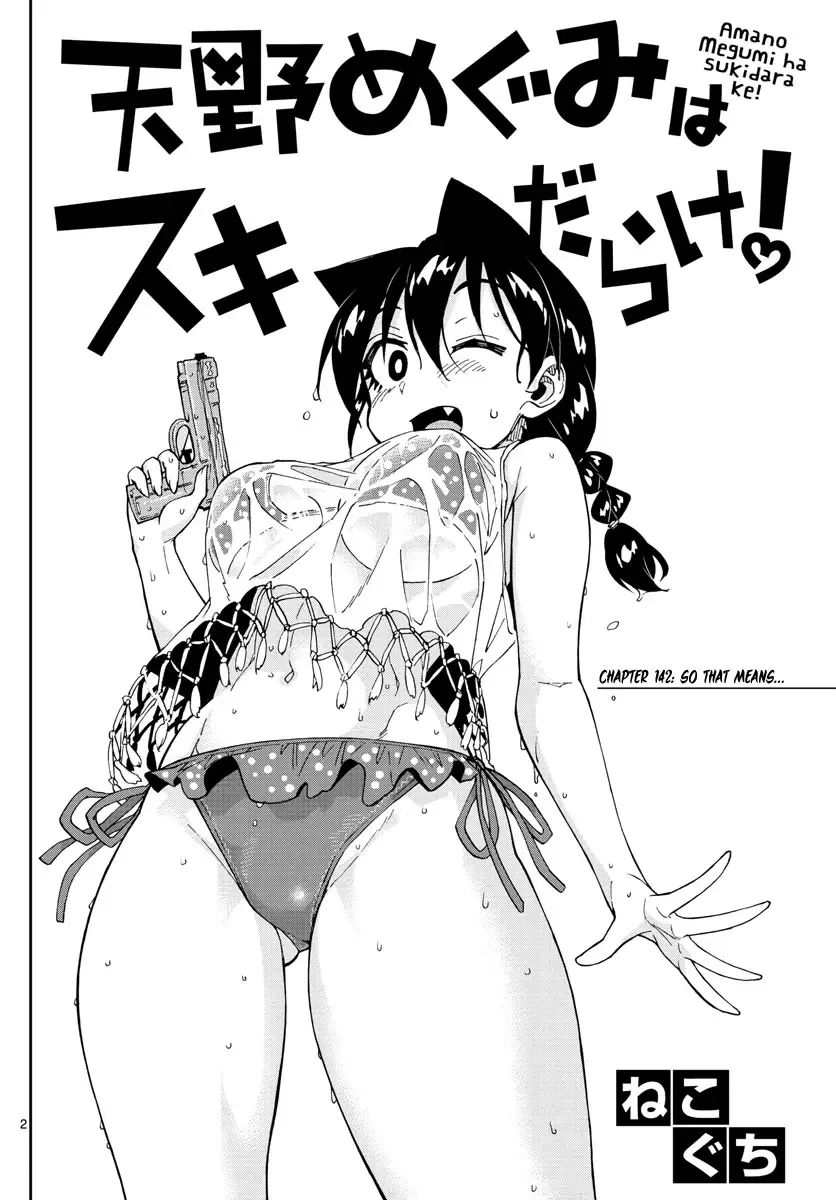 Amano Megumi is Wide Open! Chapter 142 page 2