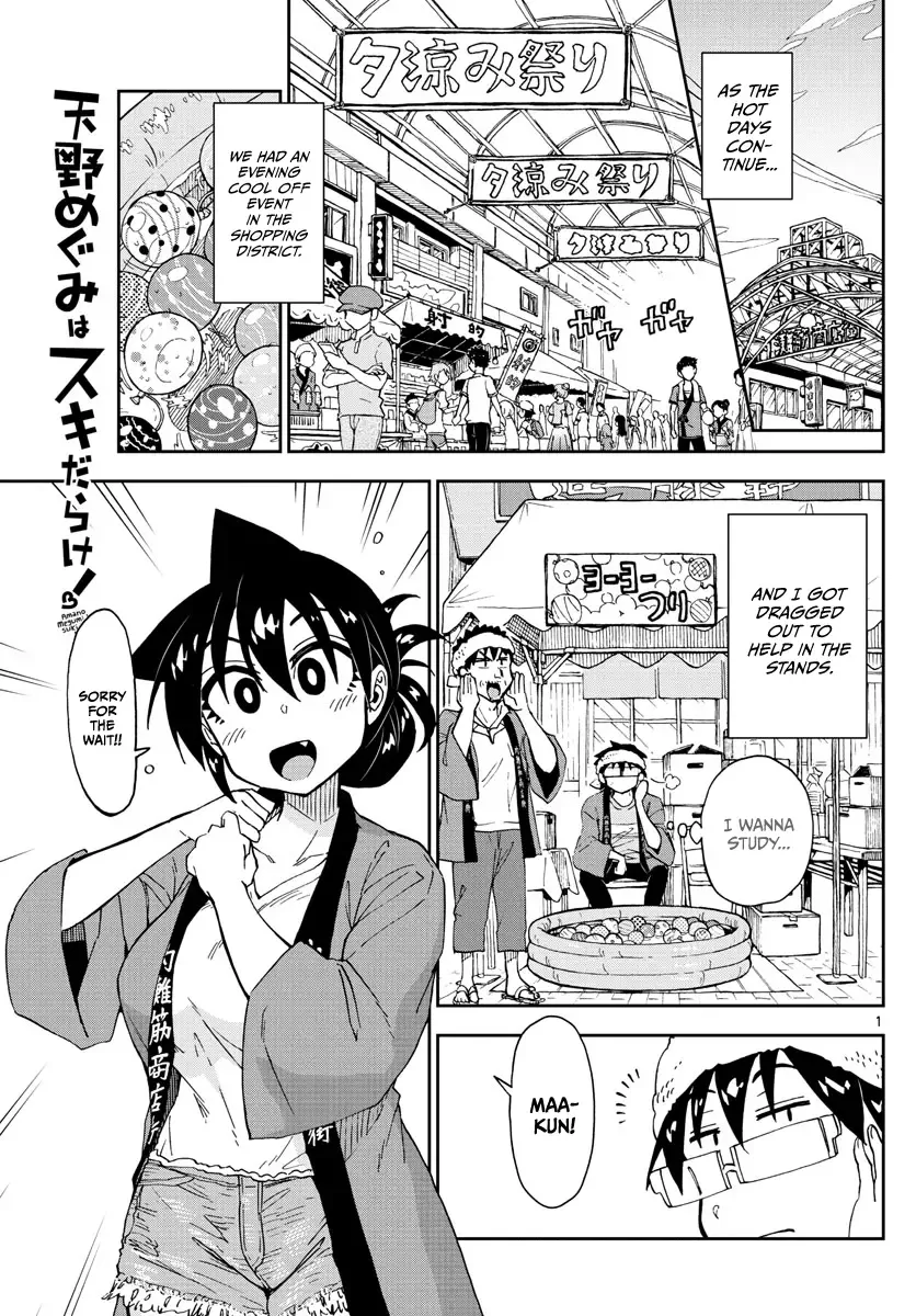 Amano Megumi is Wide Open! Chapter 142 page 1