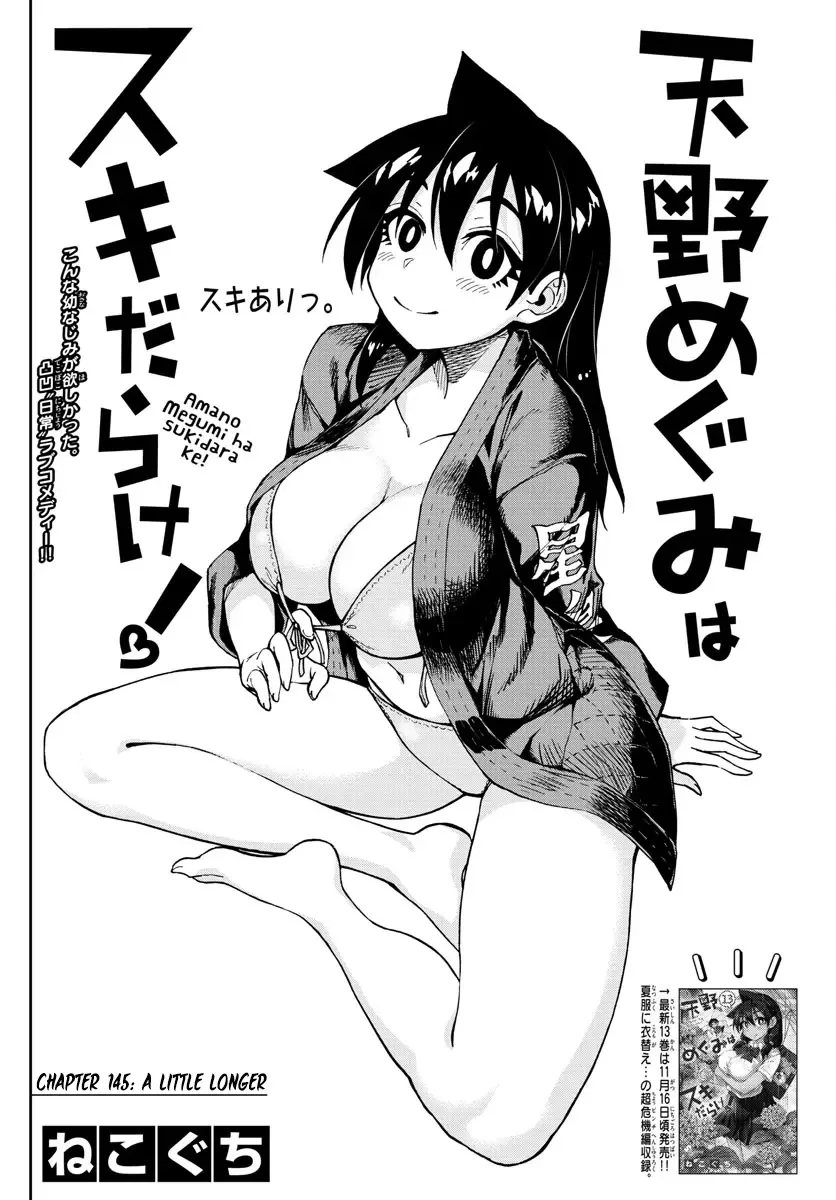 Amano Megumi is Wide Open! Chapter 145 page 2