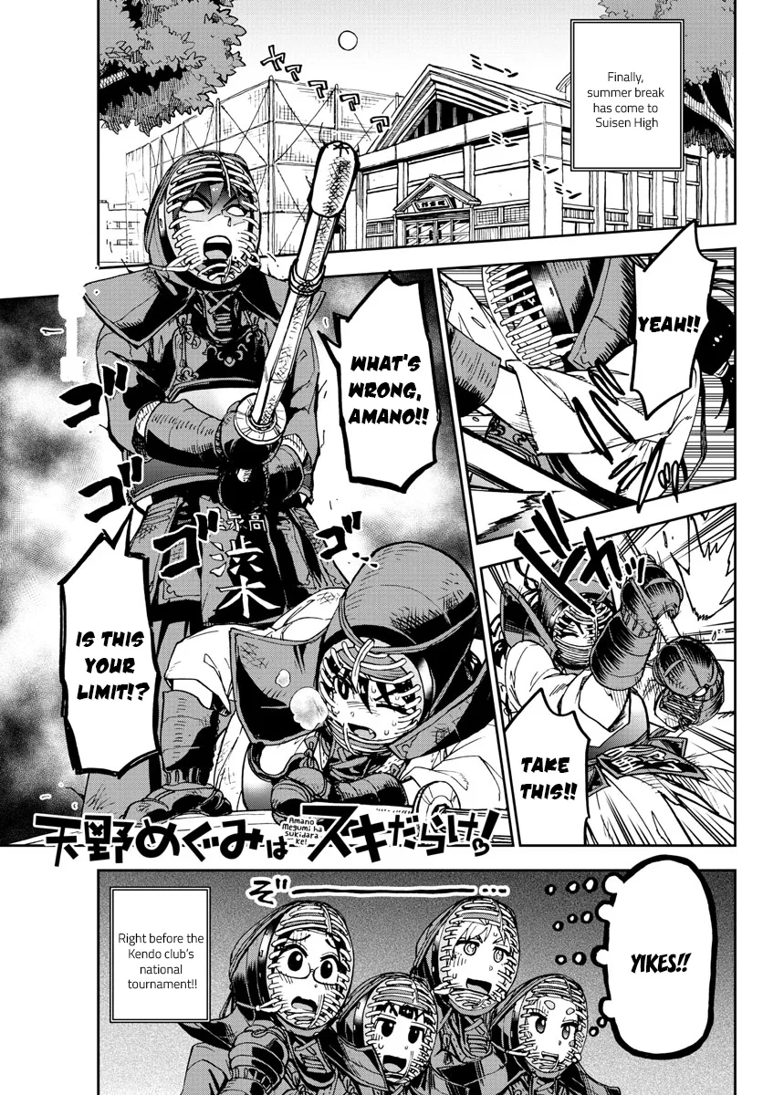 Amano Megumi is Wide Open! Chapter 144 page 1