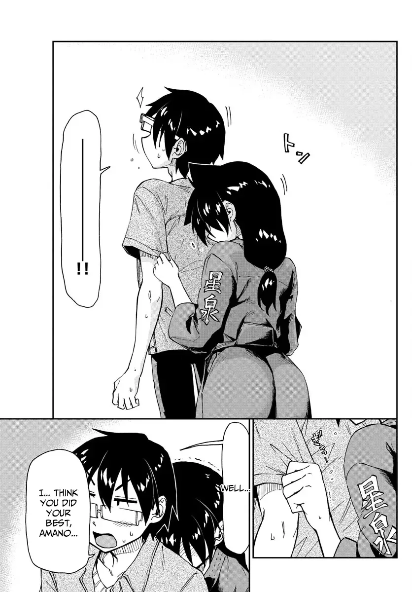 Amano Megumi is Wide Open! Chapter 145 page 15