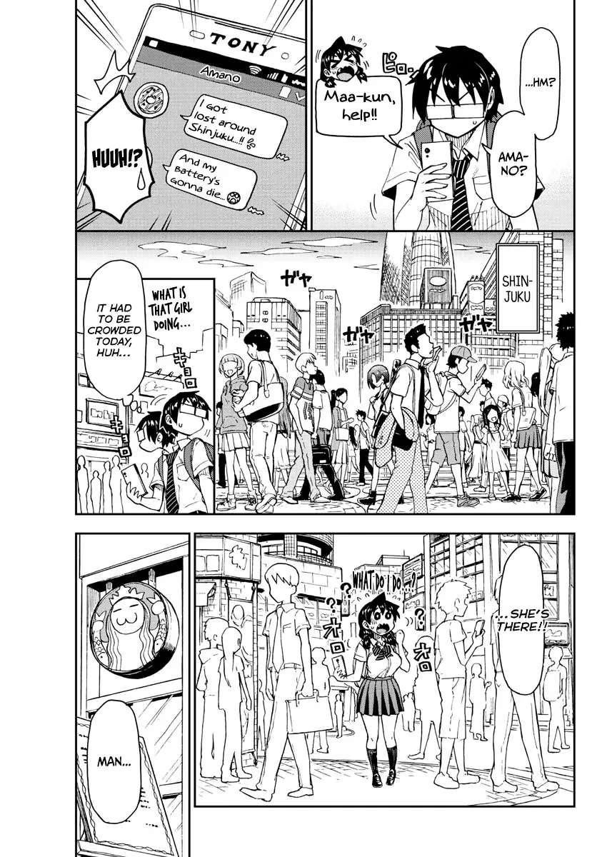 Amano Megumi is Wide Open! Chapter 150 page 7