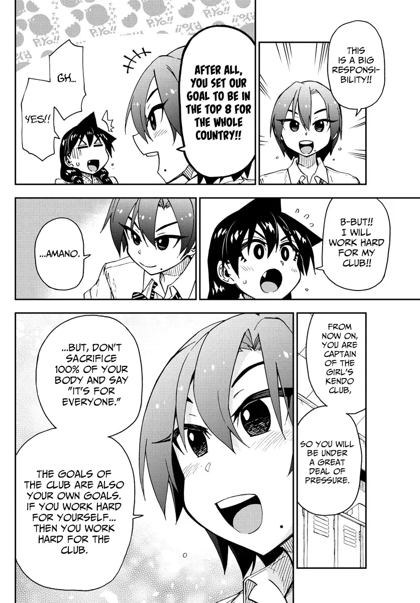 Amano Megumi is Wide Open! Chapter 147 page 6