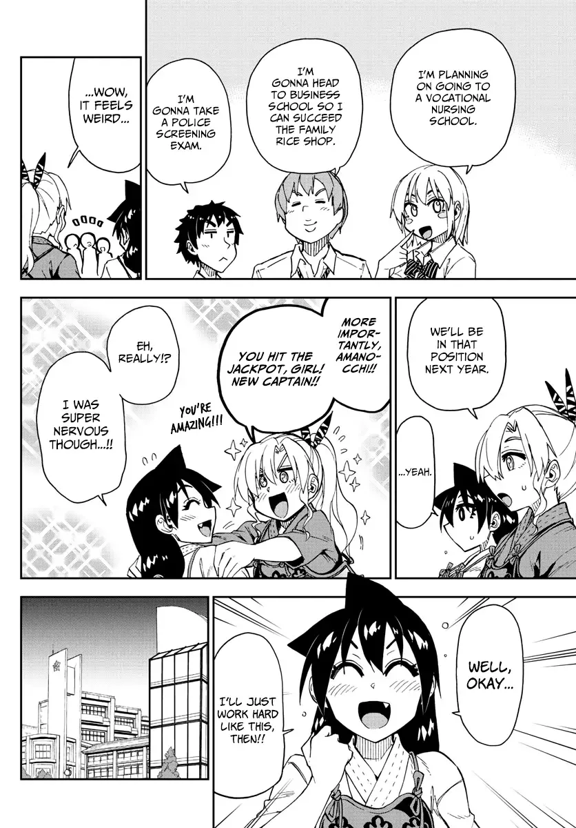 Amano Megumi is Wide Open! Chapter 147 page 8