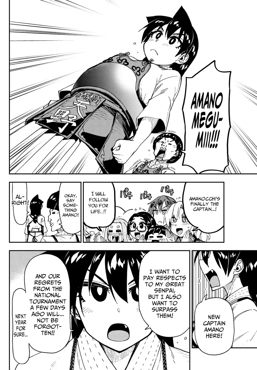 Amano Megumi is Wide Open! Chapter 147 page 4