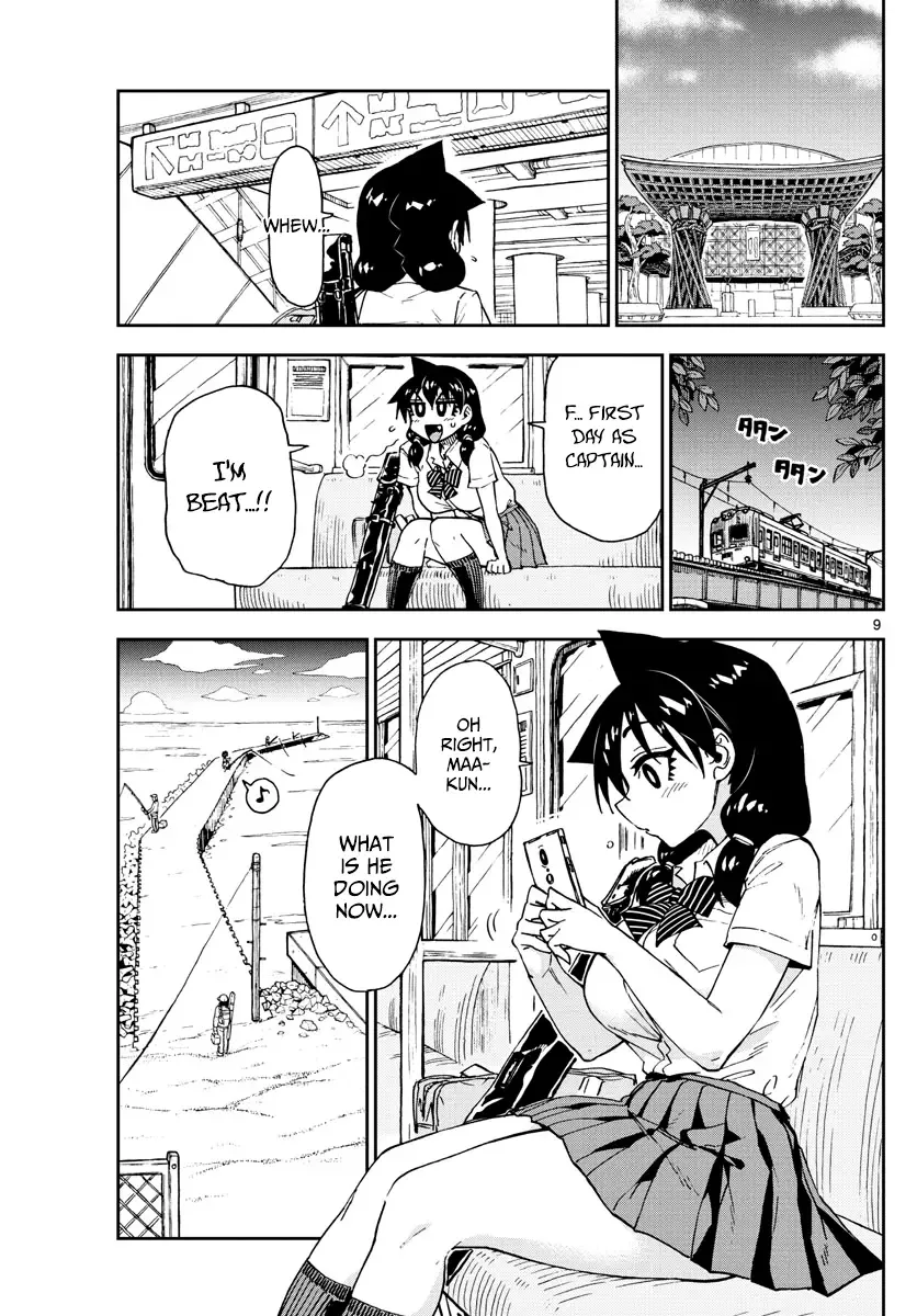 Amano Megumi is Wide Open! Chapter 147 page 9