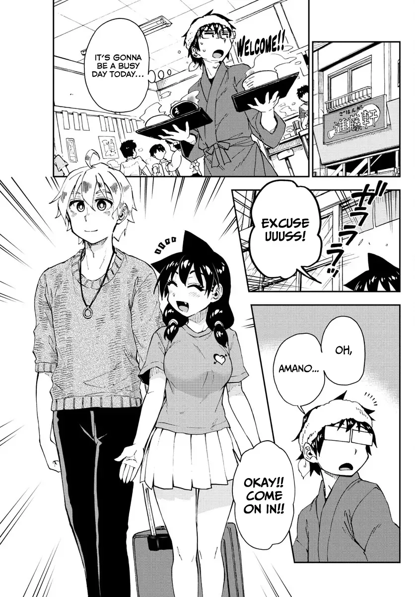 Amano Megumi is Wide Open! Chapter 153 page 3