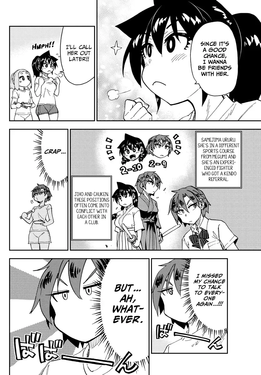 Amano Megumi is Wide Open! Chapter 152 page 6