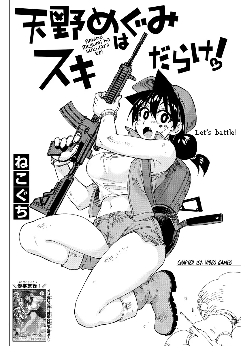 Amano Megumi is Wide Open! Chapter 157 page 2