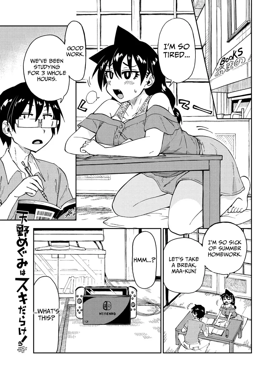Amano Megumi is Wide Open! Chapter 157 page 1