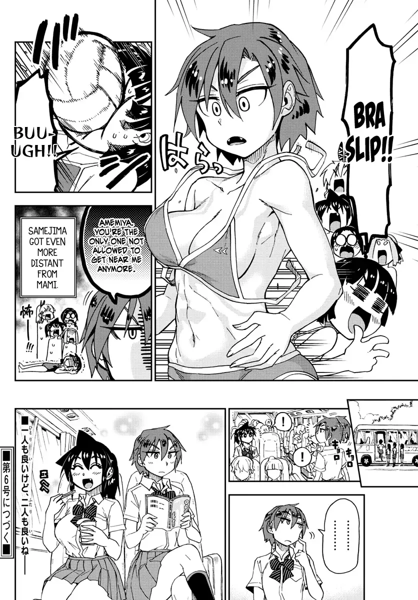 Amano Megumi is Wide Open! Chapter 152 page 16