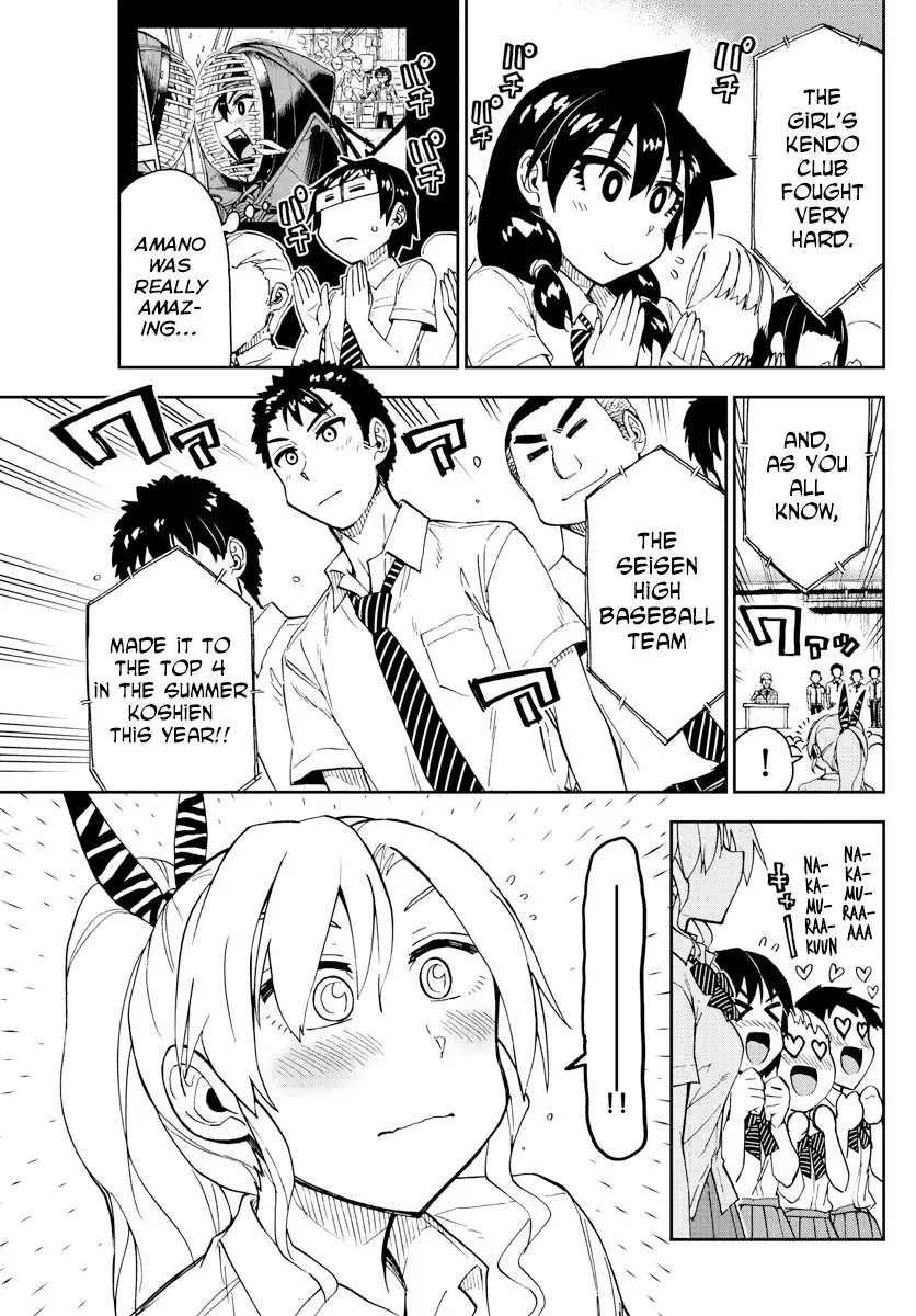 Amano Megumi is Wide Open! Chapter 158 page 5