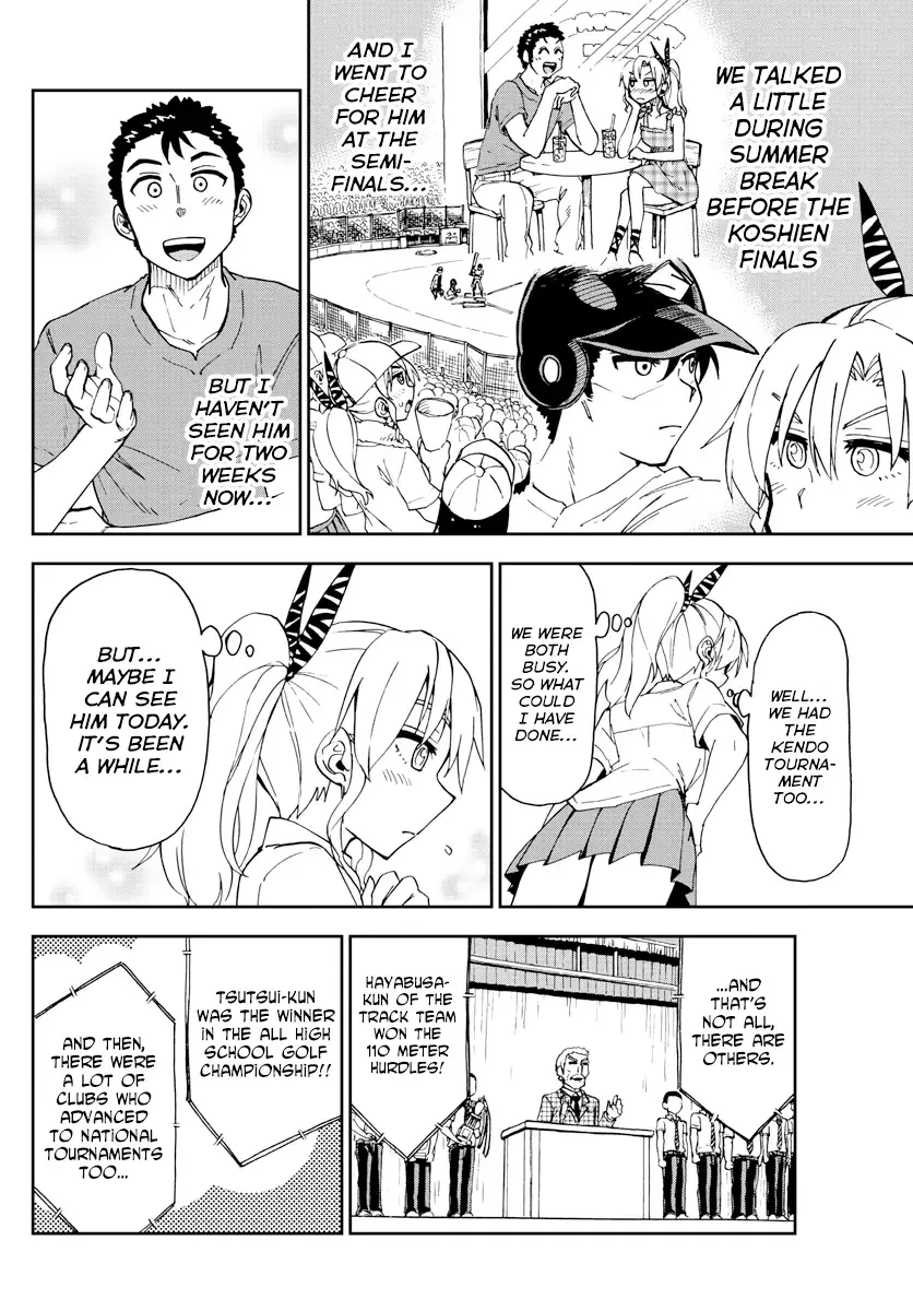 Amano Megumi is Wide Open! Chapter 158 page 4