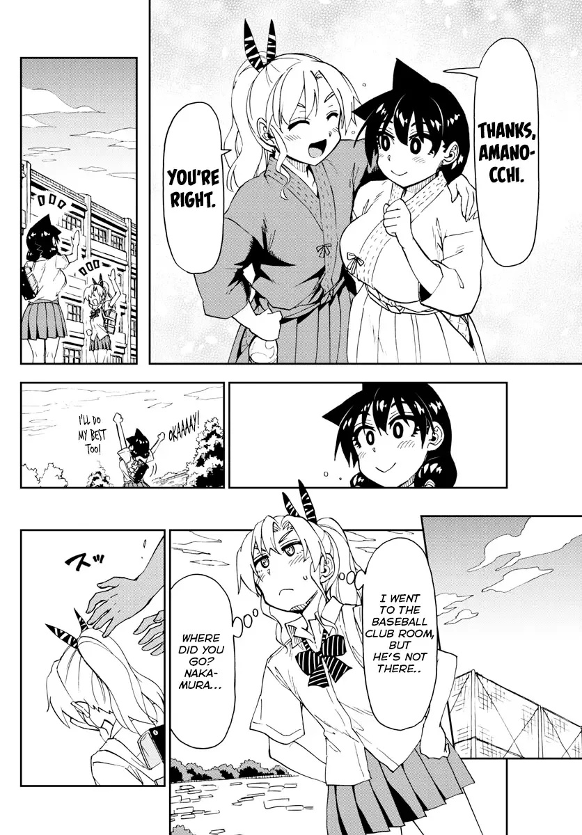 Amano Megumi is Wide Open! Chapter 158 page 12
