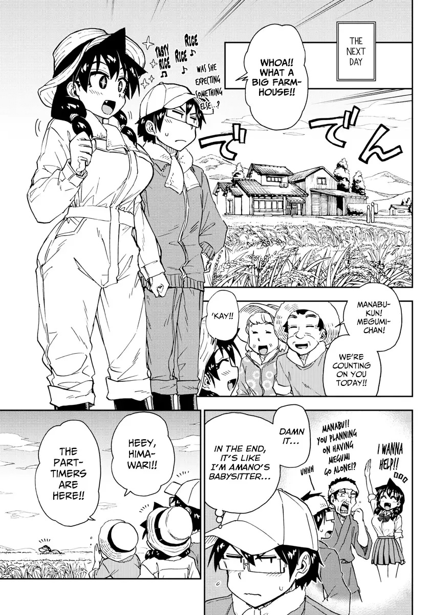 Amano Megumi is Wide Open! Chapter 165 page 3