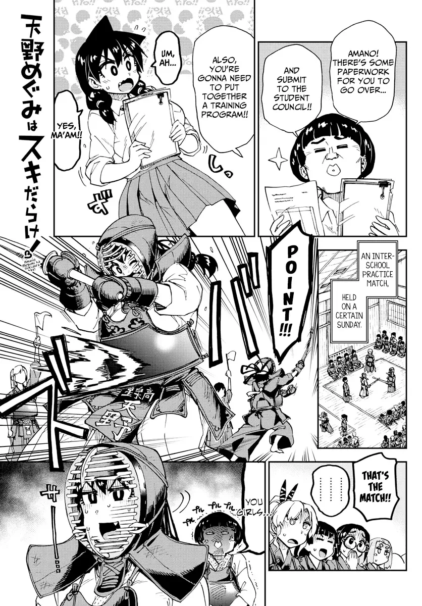 Amano Megumi is Wide Open! Chapter 162 page 1