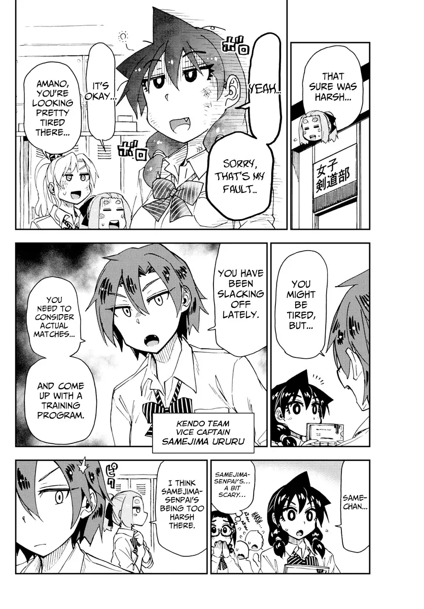 Amano Megumi is Wide Open! Chapter 162 page 4
