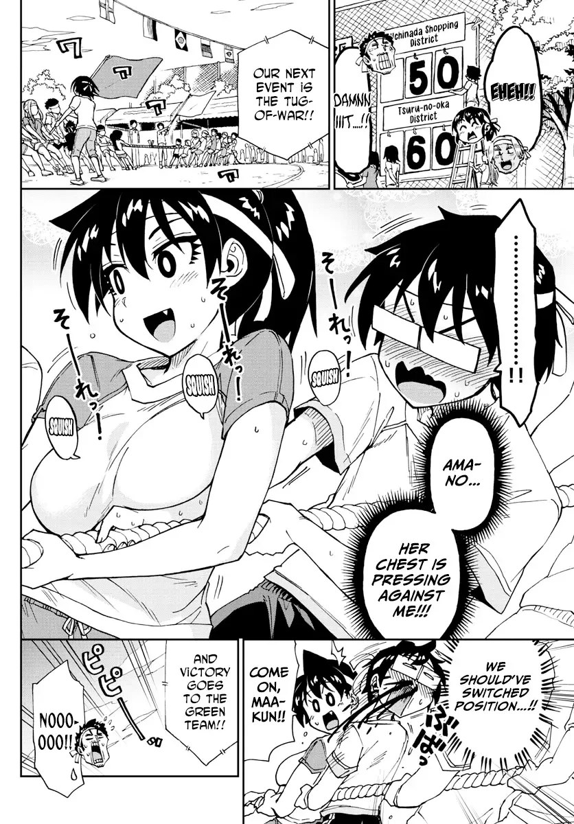Amano Megumi is Wide Open! Chapter 163 page 8