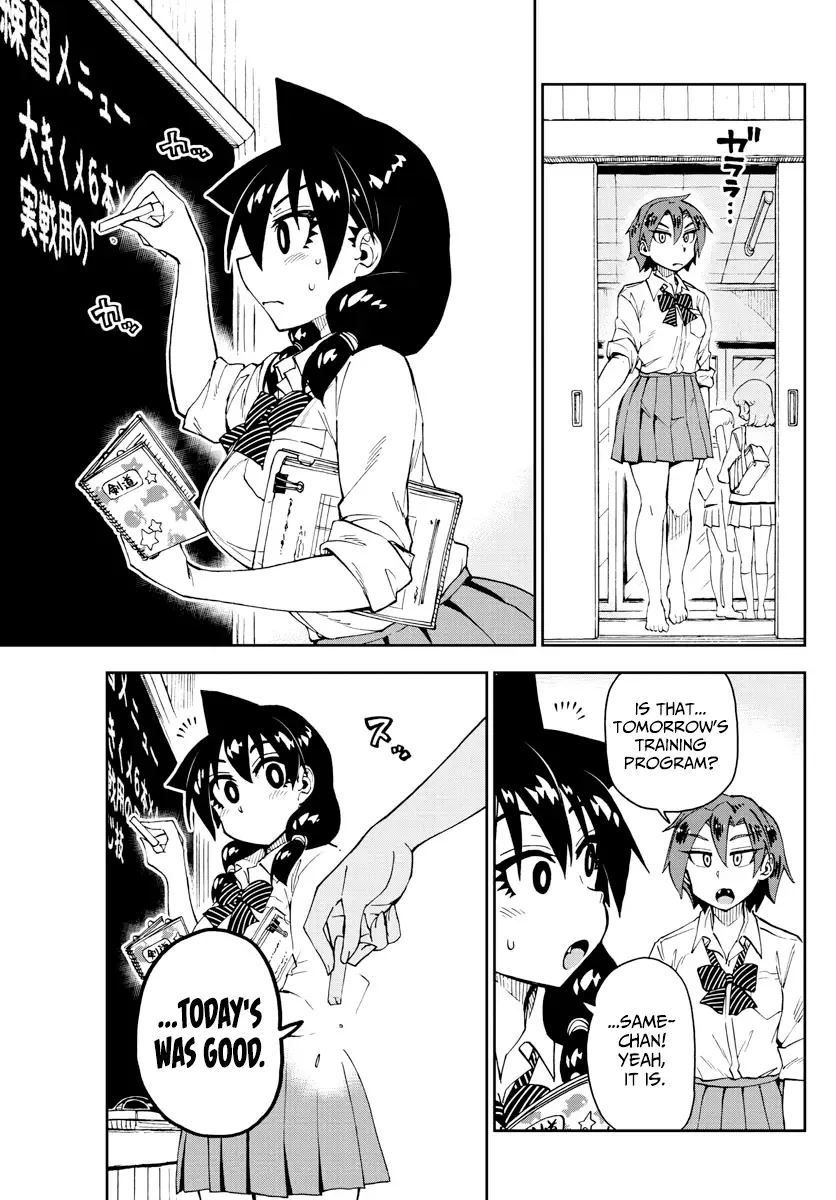 Amano Megumi is Wide Open! Chapter 162 page 11