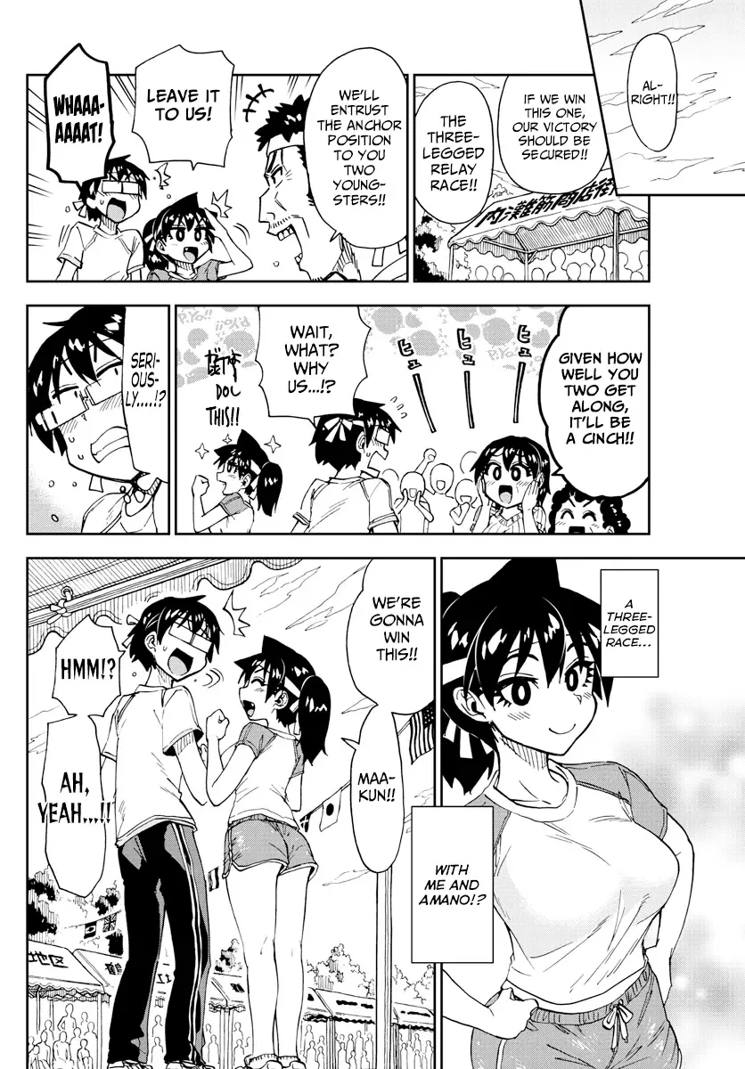 Amano Megumi is Wide Open! Chapter 163 page 12