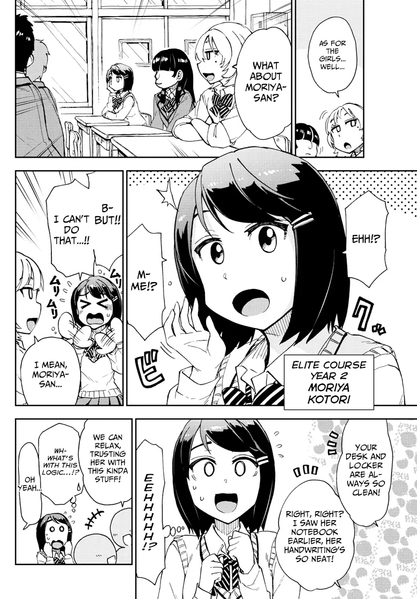 Amano Megumi is Wide Open! Chapter 167 page 4