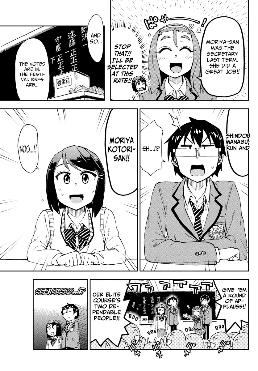 Amano Megumi is Wide Open! Chapter 167 page 5