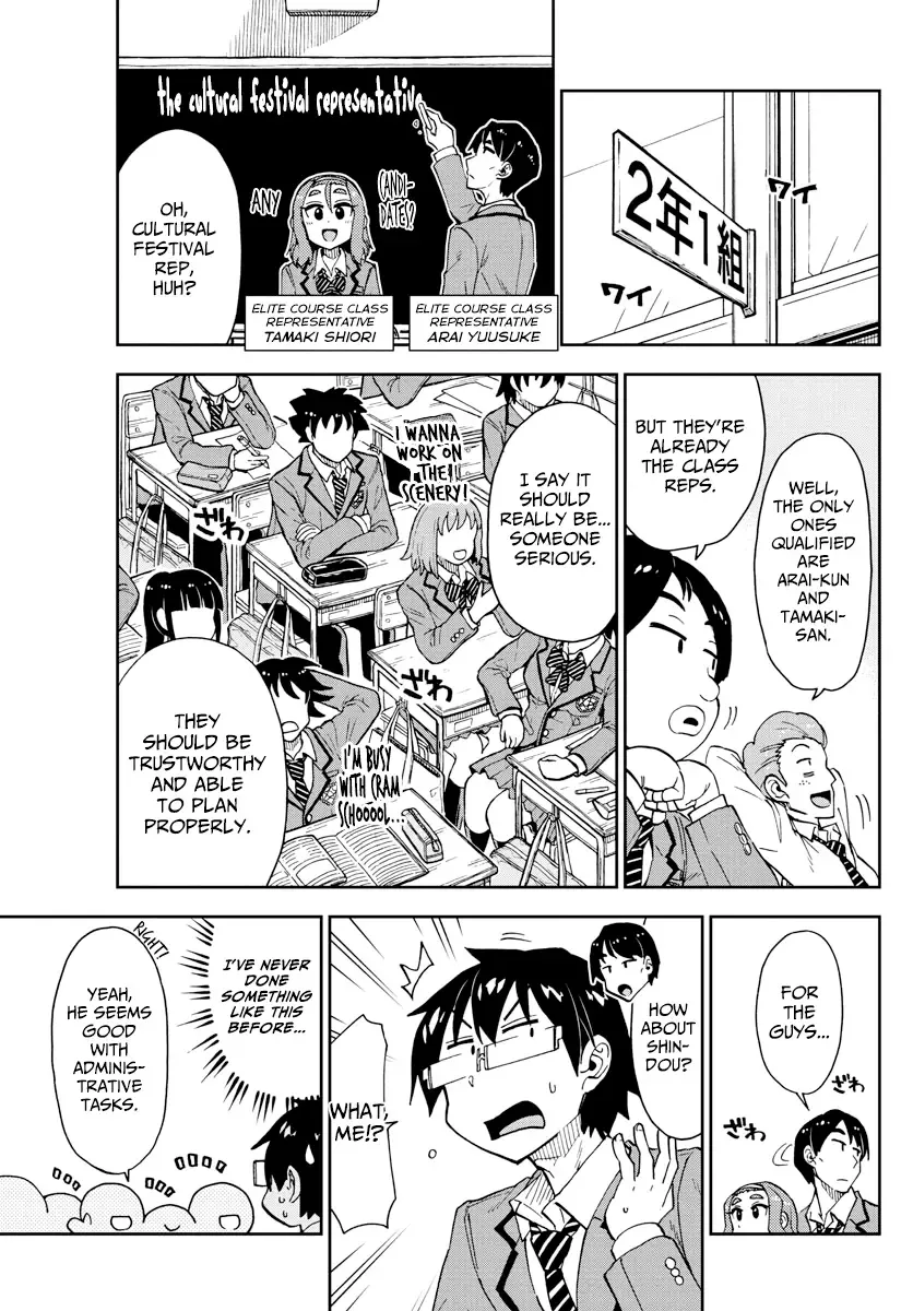Amano Megumi is Wide Open! Chapter 167 page 3