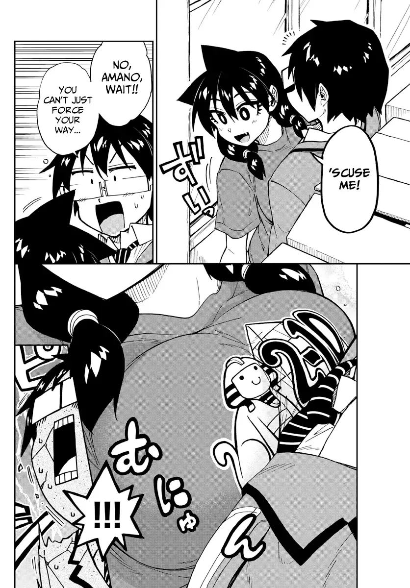 Amano Megumi is Wide Open! Chapter 169 page 4