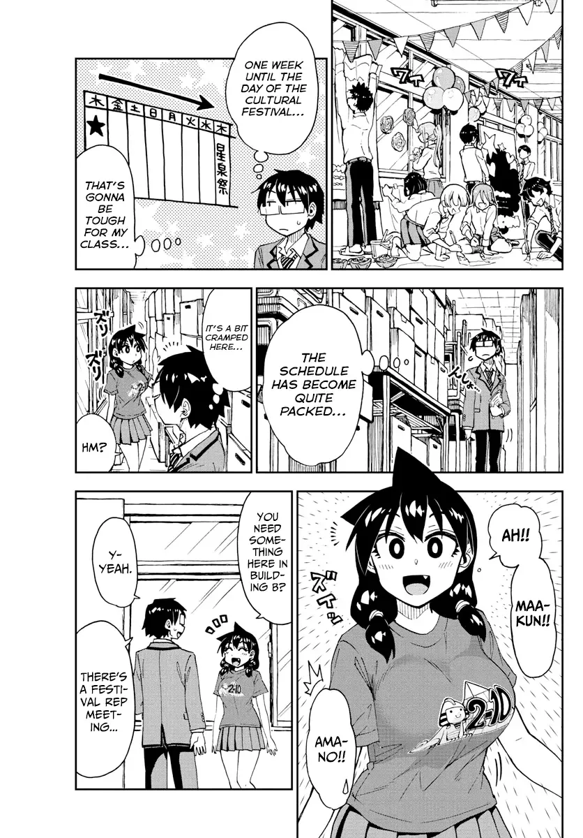 Amano Megumi is Wide Open! Chapter 169 page 3