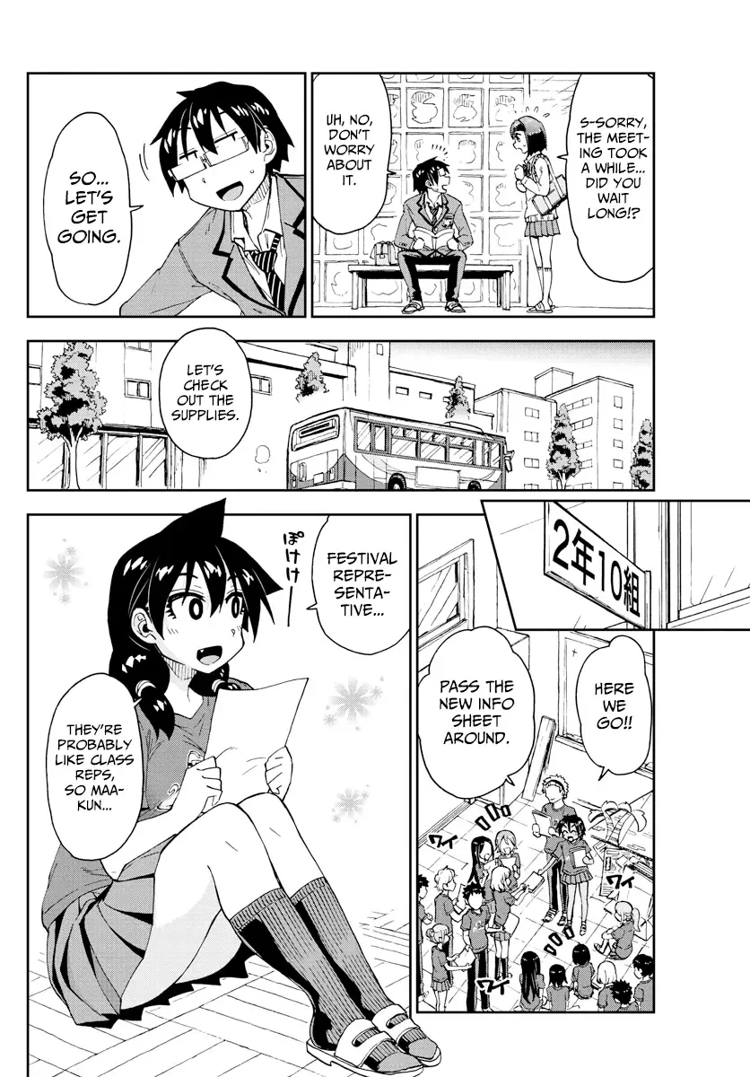 Amano Megumi is Wide Open! Chapter 169 page 6