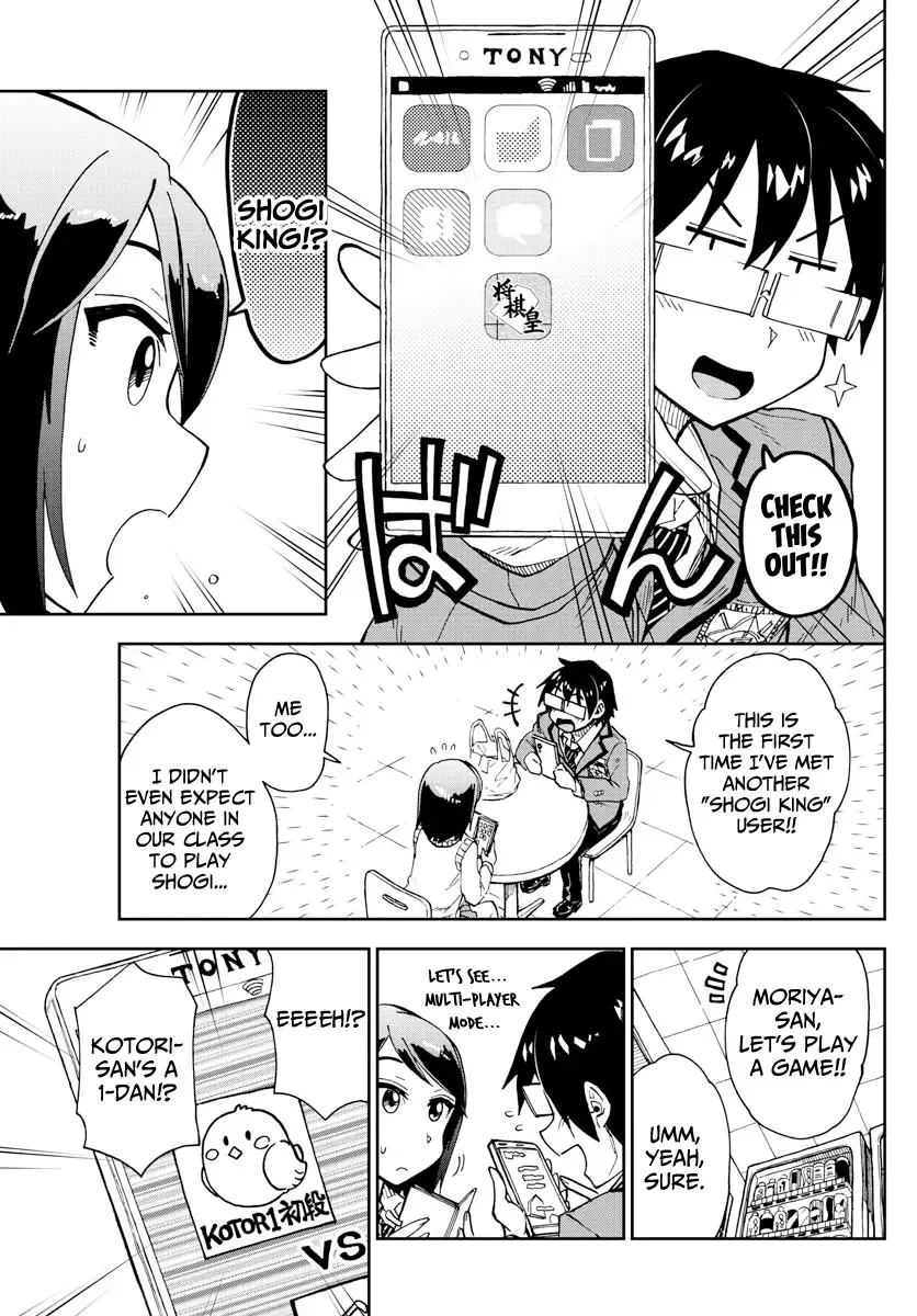 Amano Megumi is Wide Open! Chapter 169 page 11