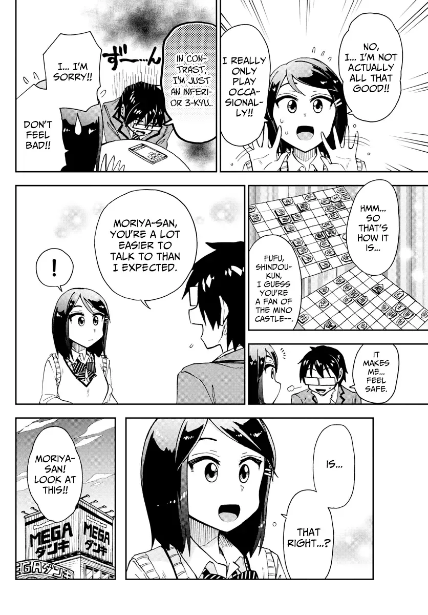 Amano Megumi is Wide Open! Chapter 169 page 12