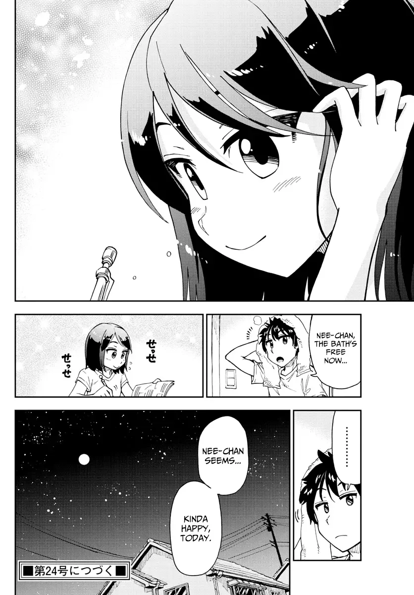 Amano Megumi is Wide Open! Chapter 169 page 16