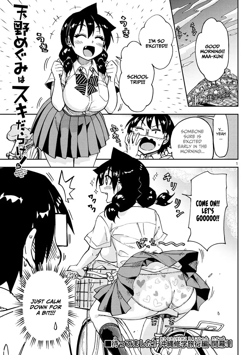 Amano Megumi is Wide Open! Chapter 129 page 1