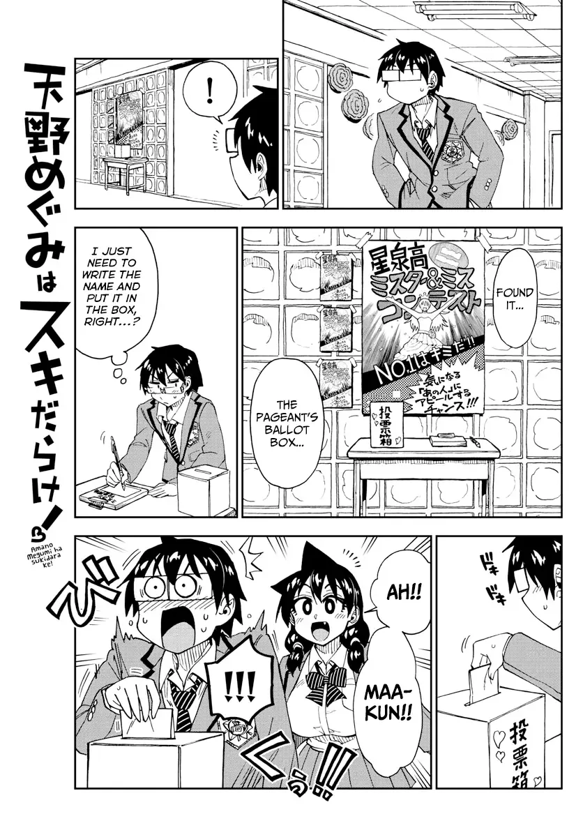 Amano Megumi is Wide Open! Chapter 173 page 1