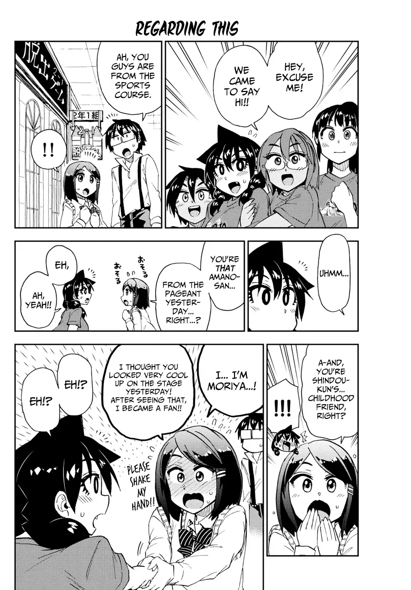 Amano Megumi is Wide Open! Chapter 173 page 4