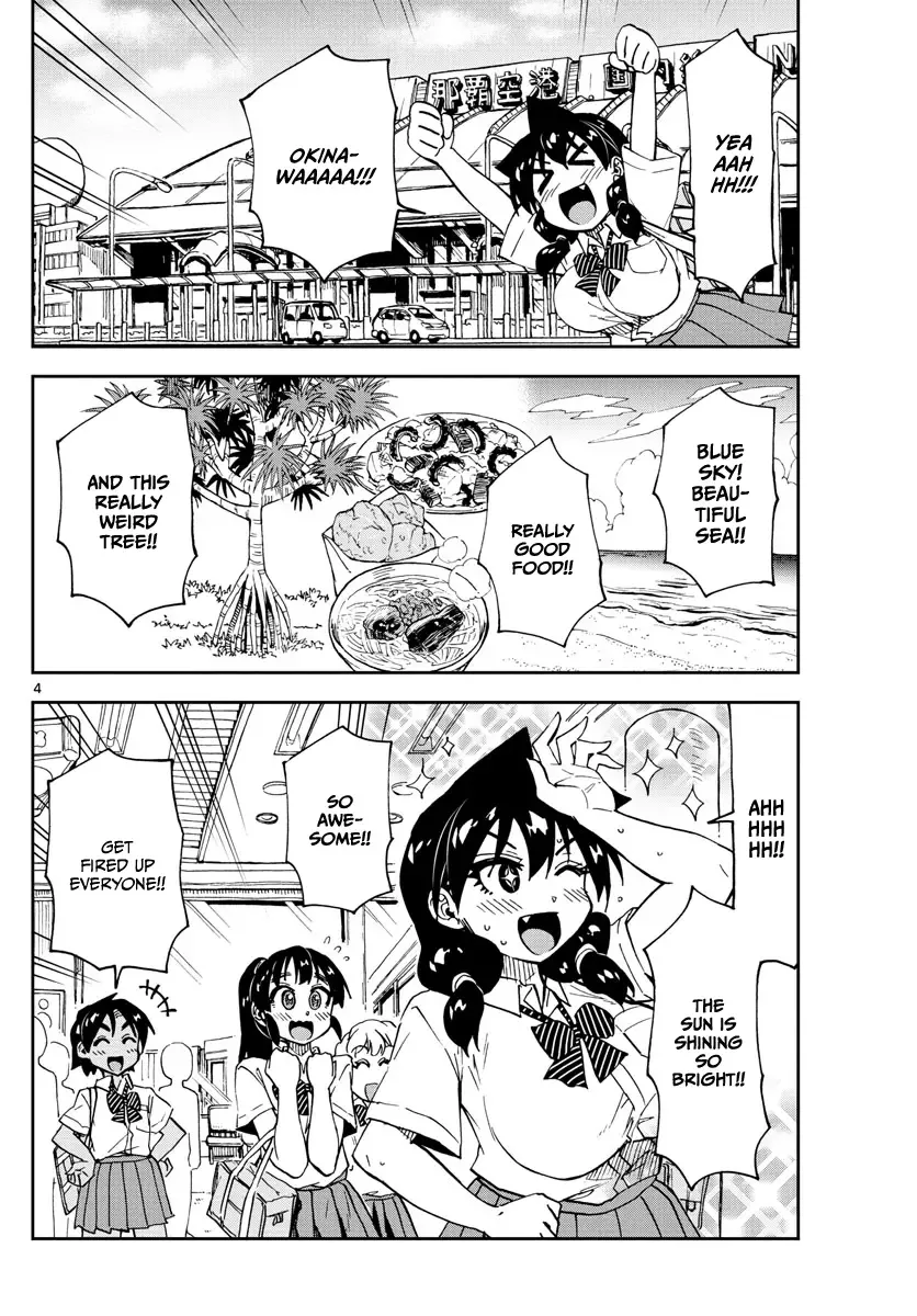 Amano Megumi is Wide Open! Chapter 129 page 3