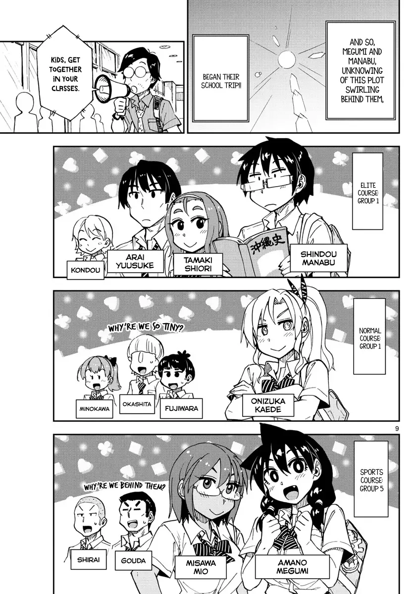 Amano Megumi is Wide Open! Chapter 129 page 8